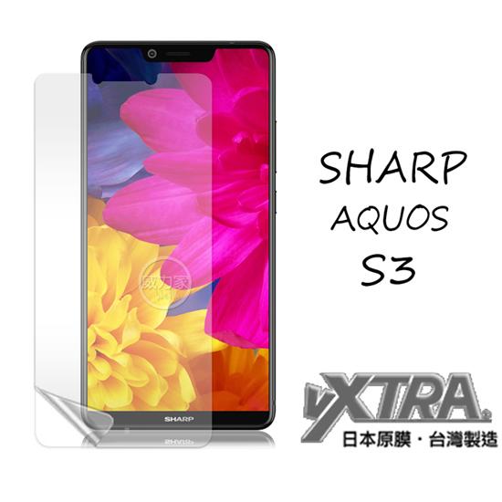 威力家 VXTRA 夏普 SHARP AQUOS S3 高透光亮面耐磨保護貼(非滿版軟膜) 亮面貼 亮膜 螢幕貼