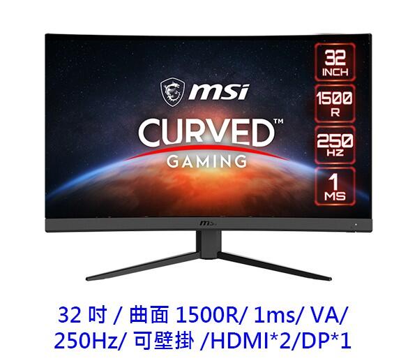 【酷3C】 MSI 微星 G32C4X 31.5吋 VA曲面 250Hz 1ms 電競螢幕 螢幕 顯示器 電腦螢幕