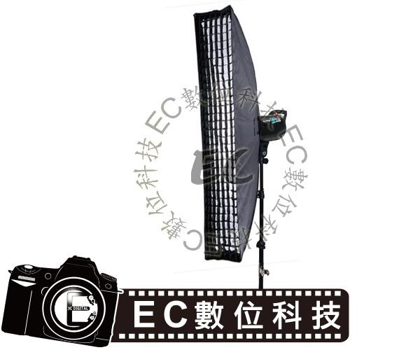 【EC數位】Godox 神牛 SB-FW-35160 35X160 cm 柔光箱 柔光罩含蜂巢罩 柔光布 Bowens