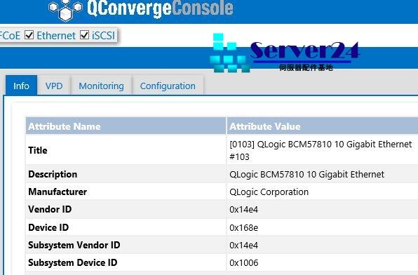 免運 DELL BROADCOM 57810S 雙口 10GB 網卡 BCM57810 | 露天市集 | 全台最大的網路購物市集