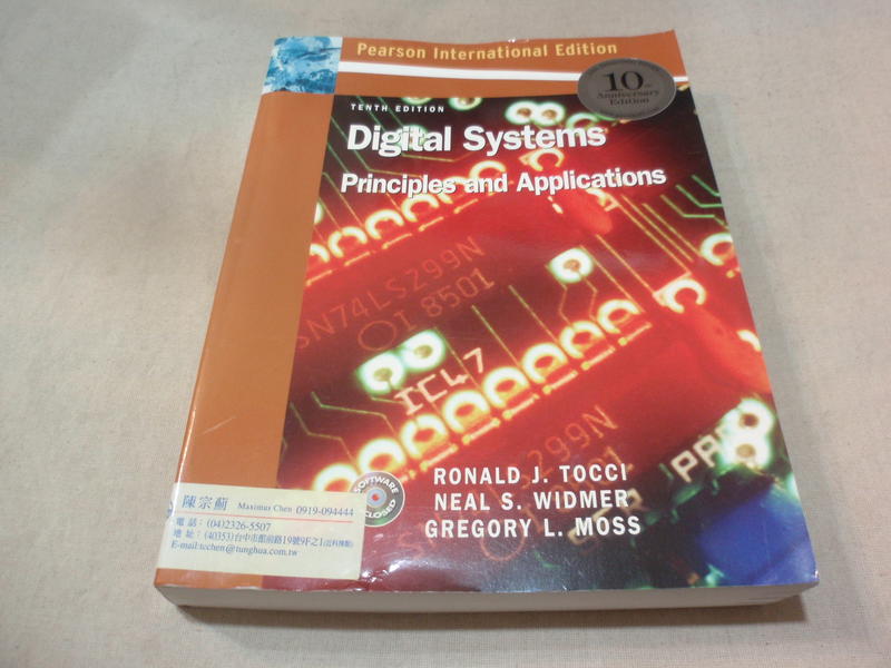 Digital Systems:Principles and Applications (附光碟) --AY2