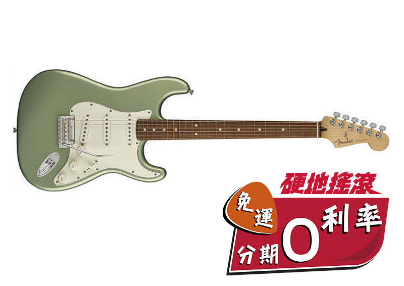Fender Player Stratocaster 鐵木指板 單單單 電吉他 金屬綠【硬地搖滾】免運免息