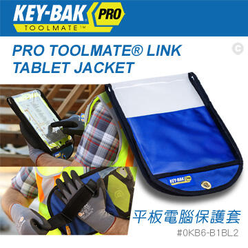【EMS軍】KEY-BAK PRO TOOLMATER LINK TABLET JACKET平板電腦保護套