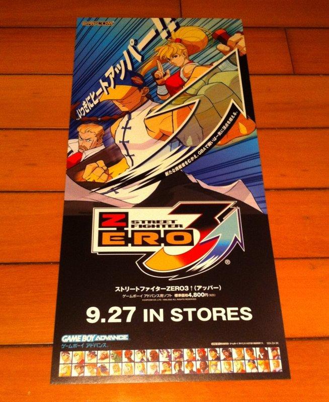【POSTER 184】GBA 快打旋風 ZERO3↑ Street Fighter (upper)小海報