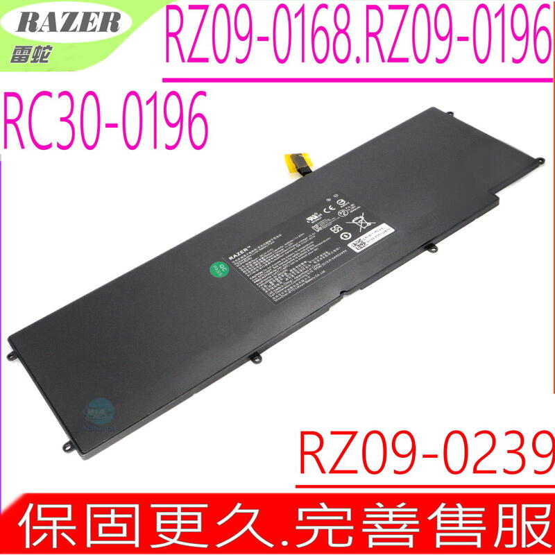 Razer RC30-0196 電池 雷蛇 原裝 Blade Stealth 2016 V2,RZ09-01962E