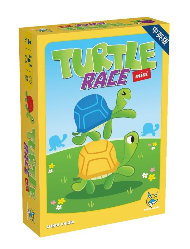 【買齊了嗎 Merrich】 跑跑龜Turtle Race mini 迷你版 桌遊親子桌上遊戲