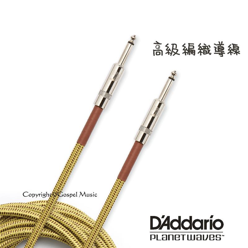 ♫ 基音樂器 ♫ D’Addario 編織 吉他導線 3米 電吉他導線 Bass導線 樂器導線