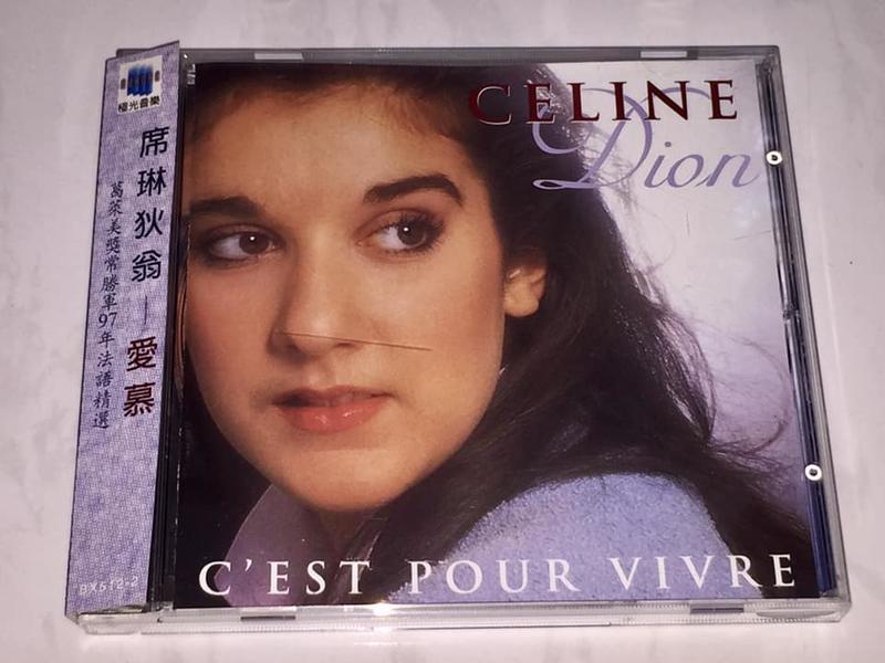 Celine Dion 1997 C'est Pour Vivre Aurora Taiwan OBI CD Album