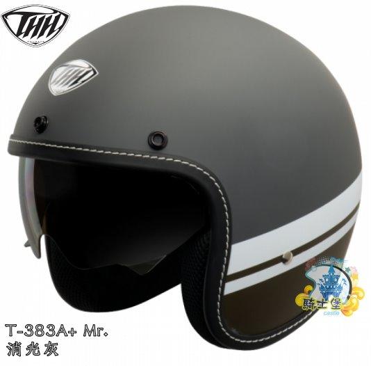 《騎士堡環中店》 THH T-383A+ 新彩繪 Mr.消光灰 3/4罩安全帽