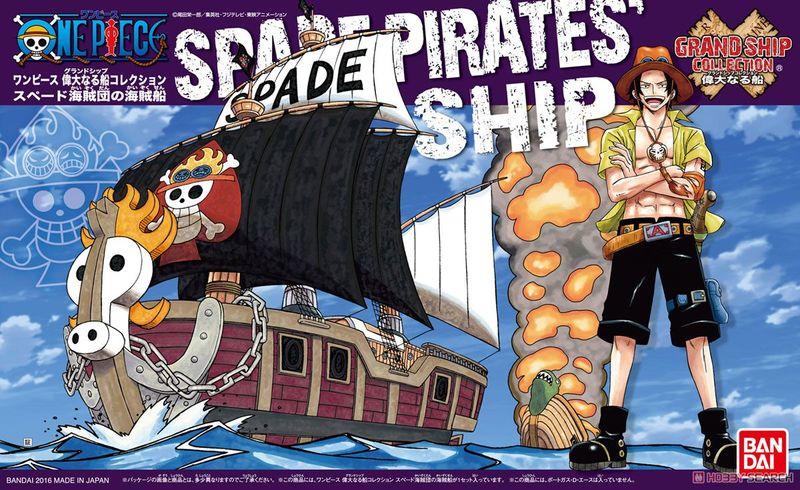 缺貨 玩具e哥 組裝模型 海賊王 偉大的船艦收藏輯 黑桃海賊團 艾斯 海賊船 55722