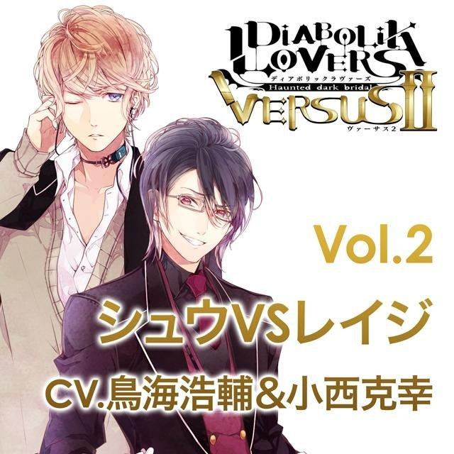 DIABOLIK LOVERS DARK FATE Vol.1 蝕の章 他4枚 - CD