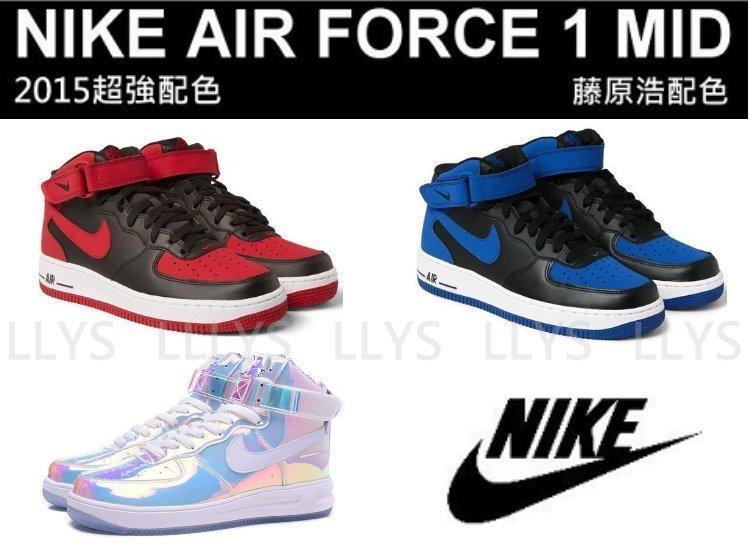 免運費 日本限定 Nike Air Force 1 Mid Bred AF1 黑紅黑藍配色 藤原浩 七彩亮光 AJ1