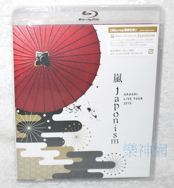 嵐Arashi 東京巨蛋公演LIVE TOUR 2015 Japonism (日版藍光Blu-ray通常 