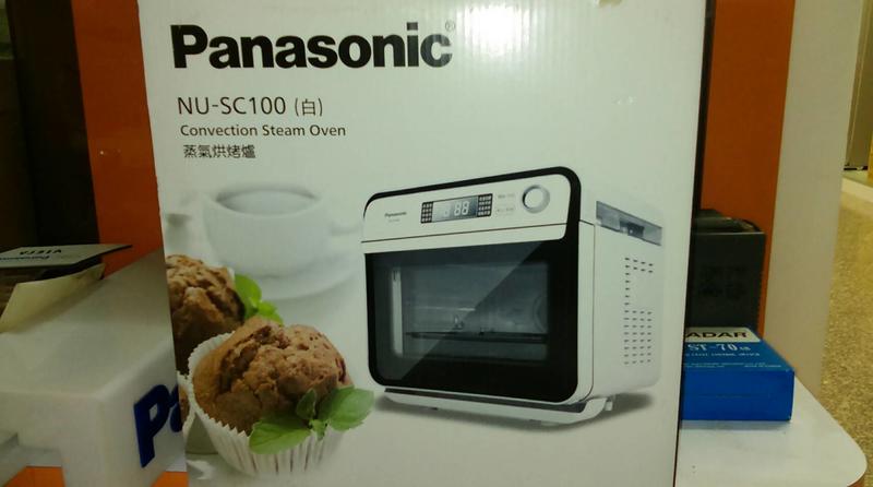  Panasonic 國際牌 15L蒸氣烘烤爐 NU-SC100  詢問有特價