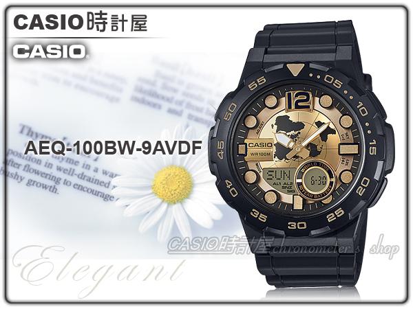 CASIO 卡西歐 手錶專賣店 AEQ-100BW-9A 男錶 指針雙顯錶 碼錶 倒數計時 防水 AEQ-100BW