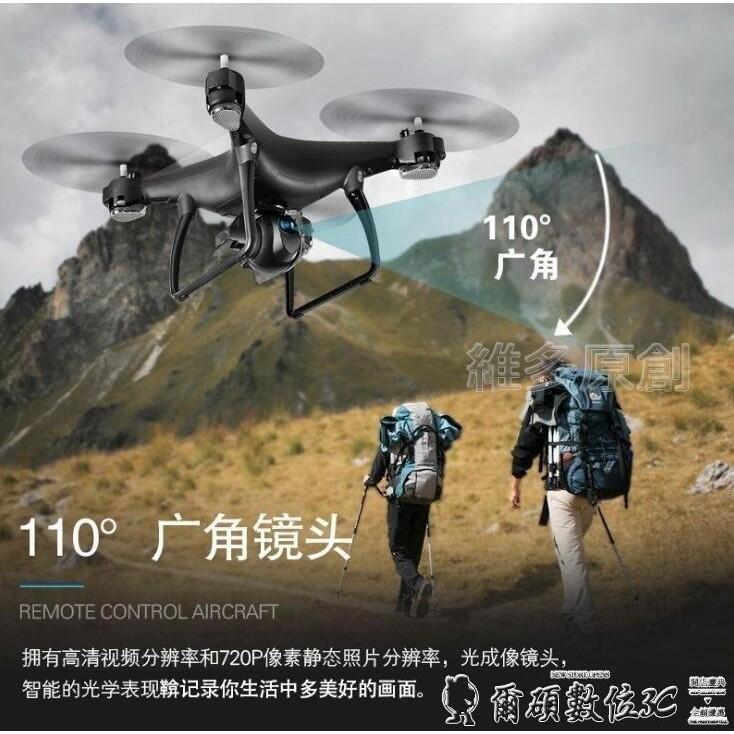 無人機無人機高清專業航拍超長續航四軸飛行器兒童玩具耐摔充電遙控飛機LX新年禮物