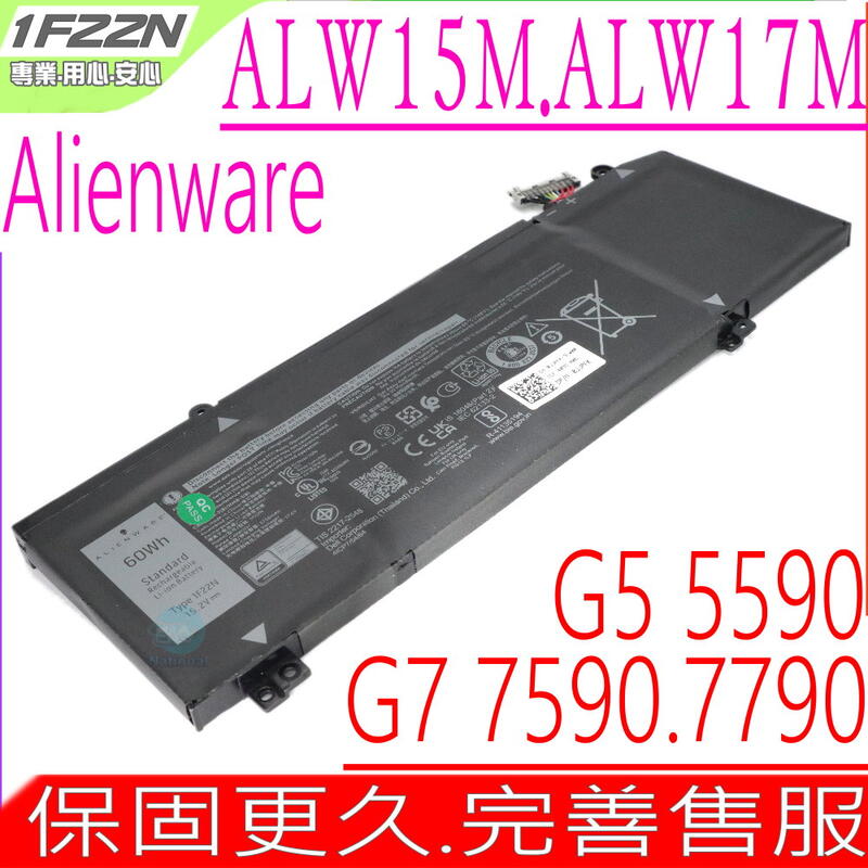 DELL 1F22N 電池 適用 戴爾 ALW15M-R1748R,M17 P37E001,06YV0V,0JJPFK