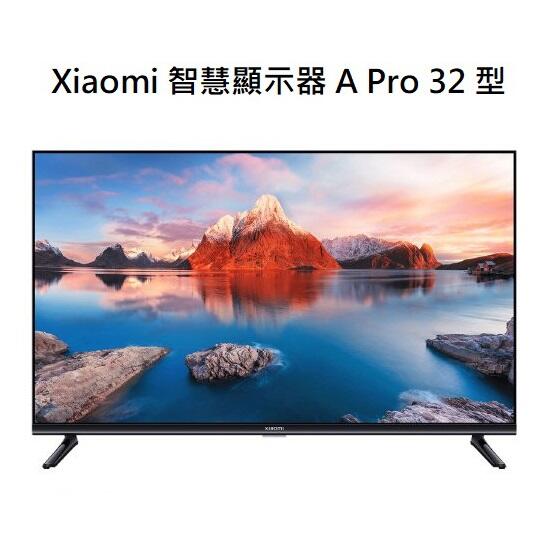 ☆林sir三多店☆全新台版現貨小米智慧顯示器A Pro 32型32吋4K 連
