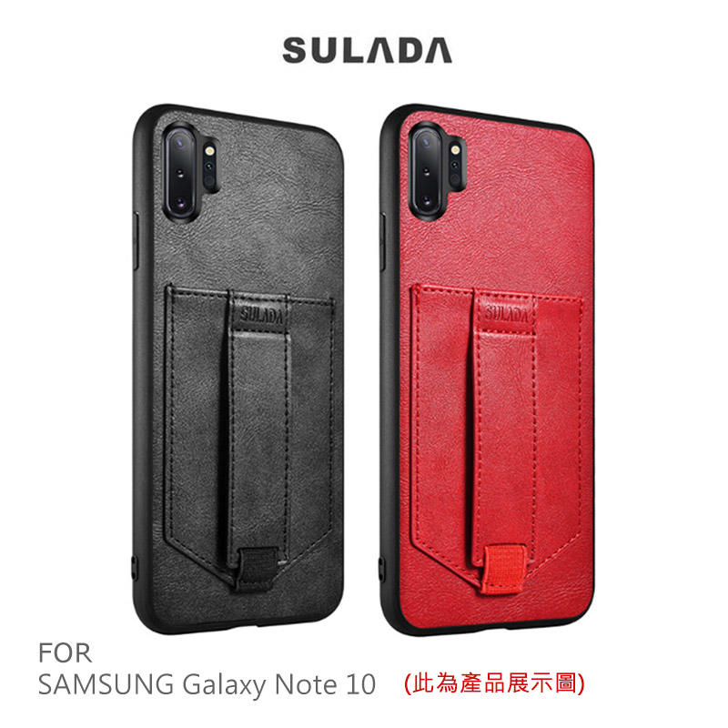 售完不補!強尼拍賣~SULADA SAMSUNG Galaxy Note 10、Note 10+ 卡酷保護套