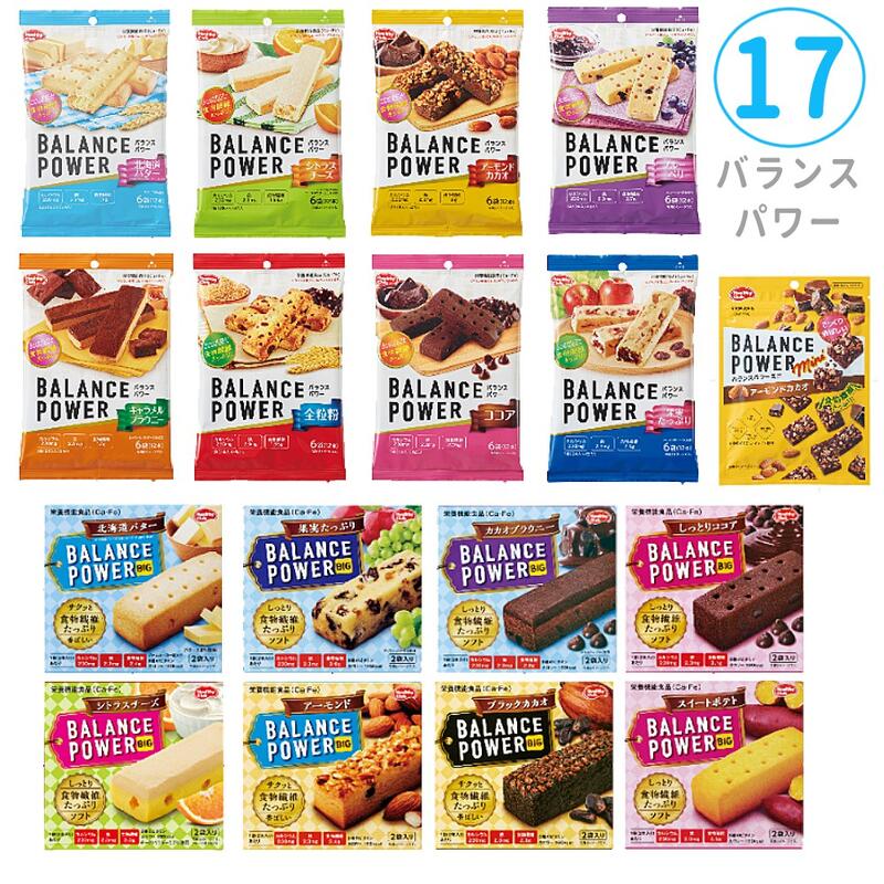 日本製 BALANCE POWER 濱田 代餐餅乾 低卡餅乾 營養餅乾 低熱量餅乾 代餐餅乾 能量棒 高纖餅乾 S54