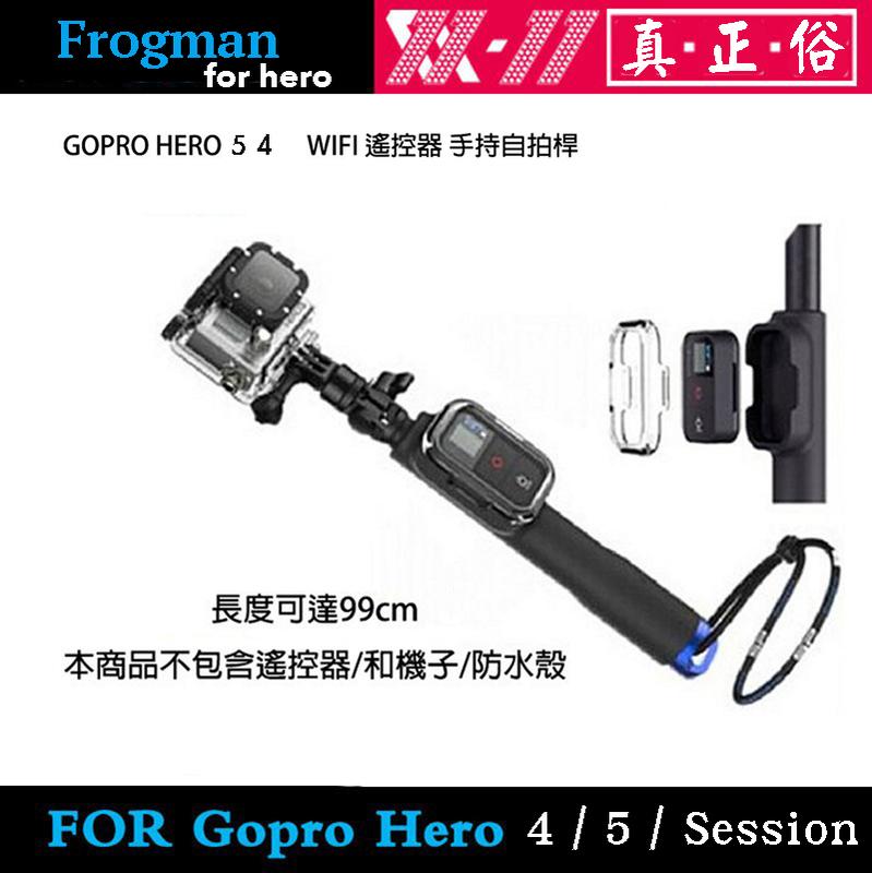 【eYe攝影】副廠配件 GOPRO HERO 5 6 7 39吋 WIFI 遙控器手持自拍桿 潛水 遙控器自拍桿 自拍架