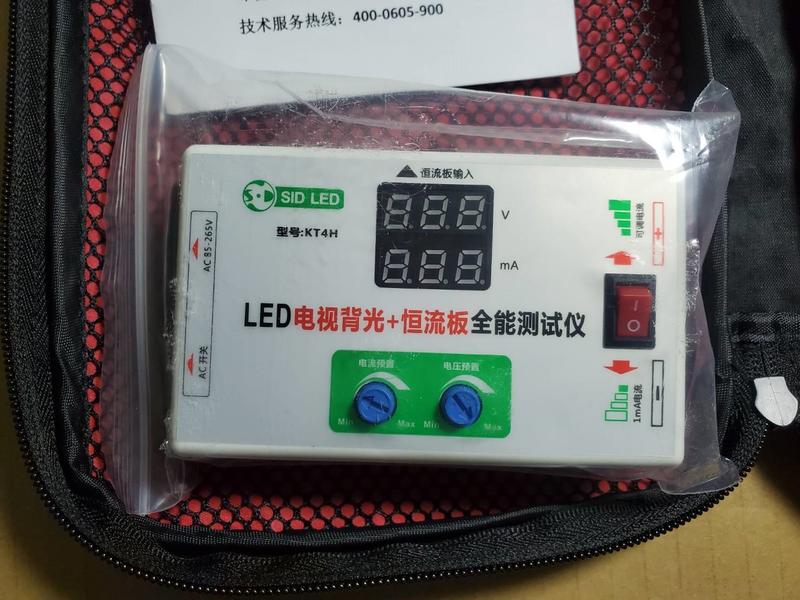 【尚敏】全新 KT4H 液晶電視 LED背光測試儀 LED燈條燈珠檢測儀工具