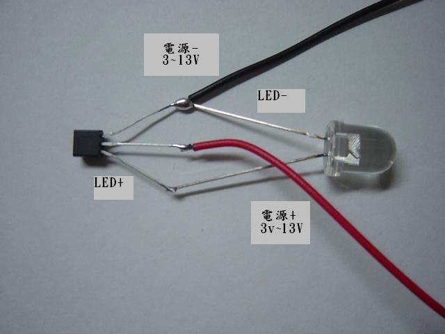 LED爆閃IC(電壓2V~15V)DIY
