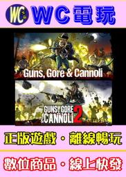 guns gore and cannoli 2 - 人氣推薦- 2023年11月| 露天市集