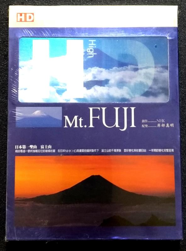AMY小舖~富士山 HD高畫質 DVD