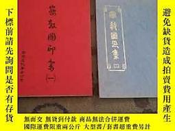 密教圖印集- 人氣推薦- 2024年2月| 露天市集