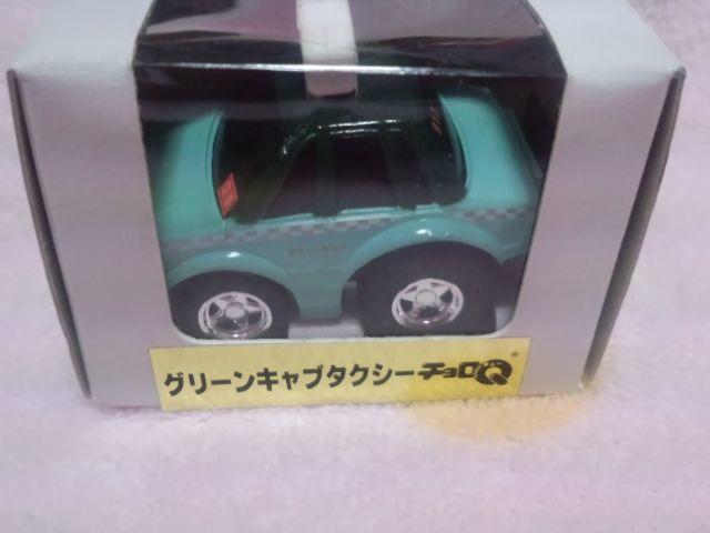 【Q毛玩具屋】TAKARA CHORO Q 計程車 淺綠色 阿Q迴力車 tomica tomy