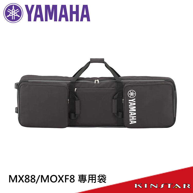 【金聲樂器】YAMAHA MX88 / MOXF8 專用袋