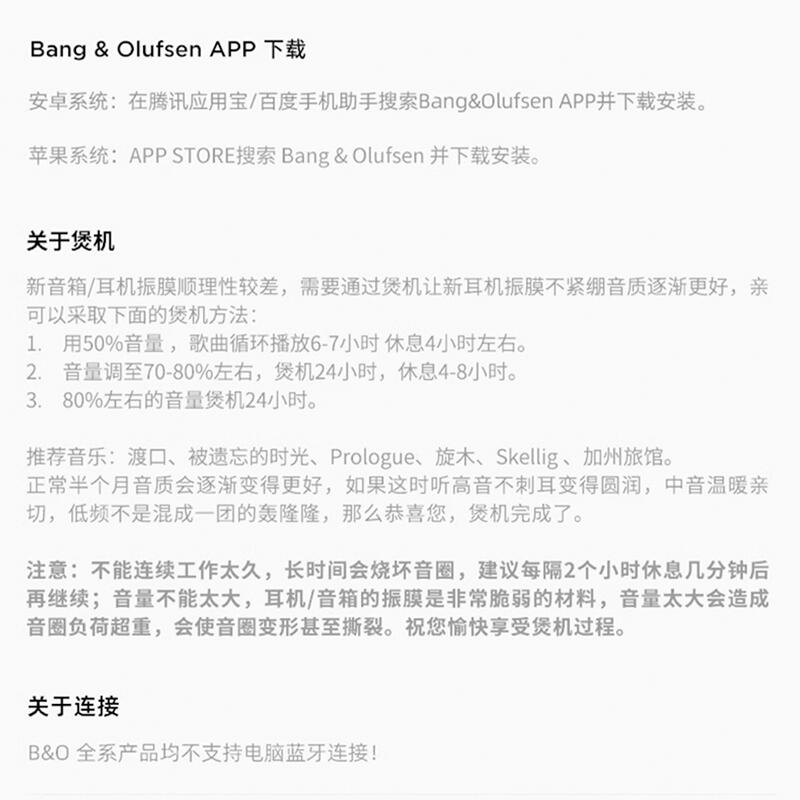 5Cgo【發燒友】 丹麥B&O Beosound Emerge家用音箱揚聲器無線客廳書本bo音纖薄造型全頻響應1年保含稅
