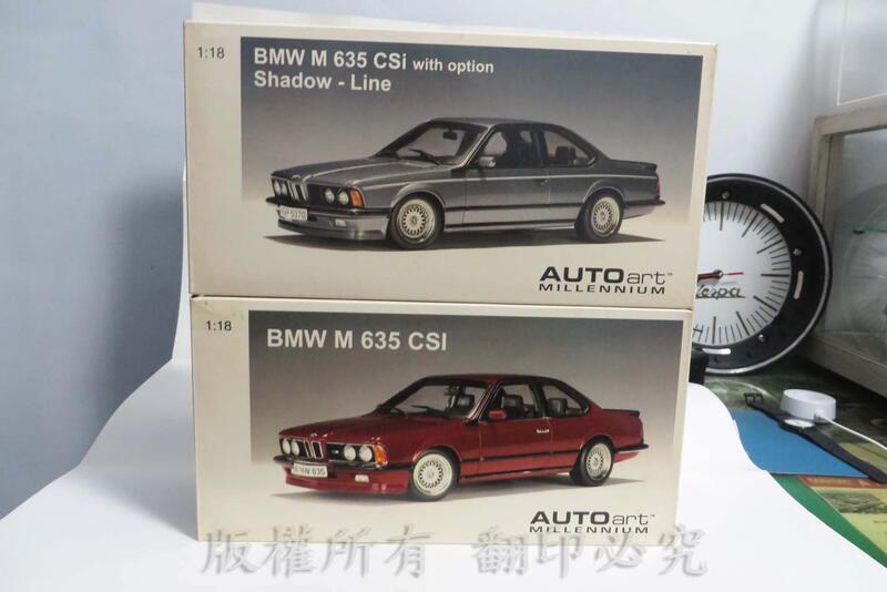 調整收藏AUTOart BMW M 635 CSi E24 老鯊M6 M-Power Shadow Line 鯊魚