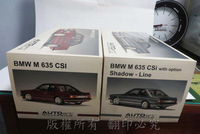 調整收藏AUTOart BMW M 635 CSi E24 老鯊M6 M-Power Shadow Line 鯊魚