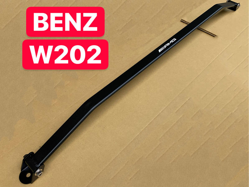 BENZ W202 引擎室拉桿