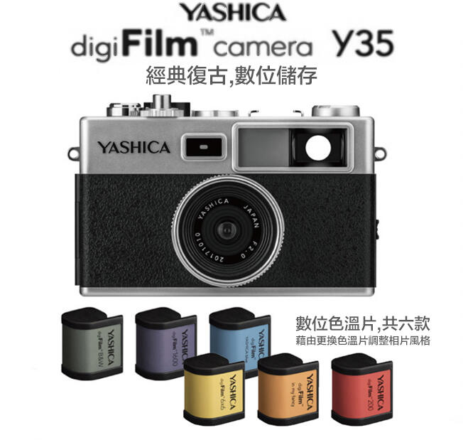Analog Yashica Y35 Digital Camera Digifilm Camera DigiFilm Camera