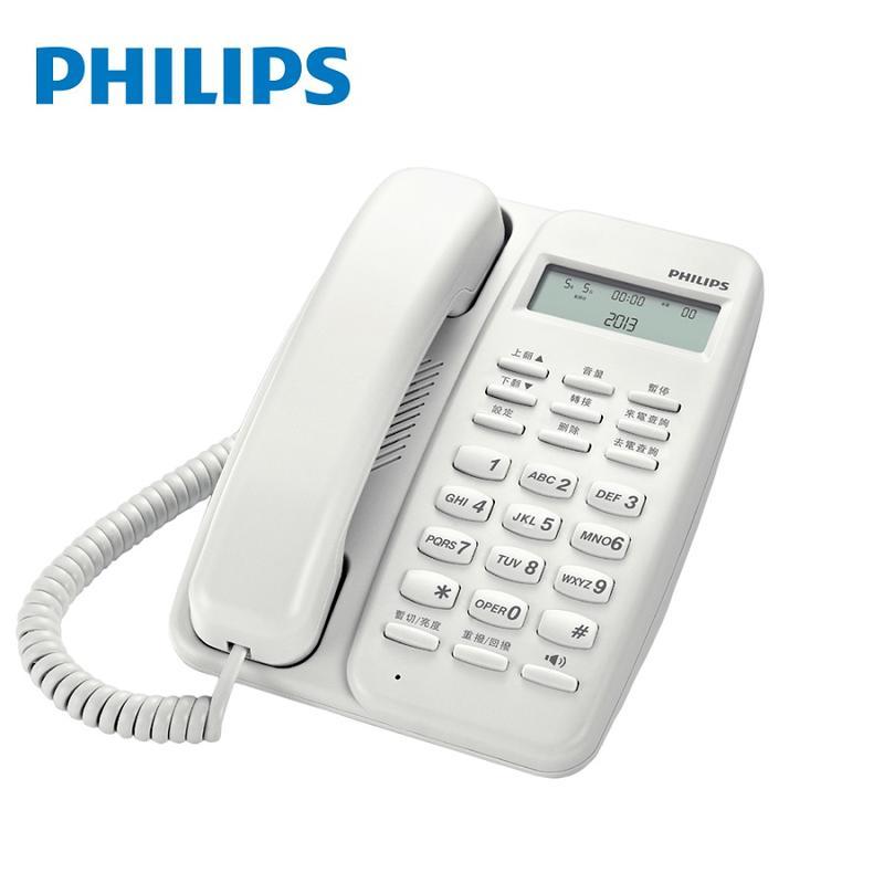飛利浦 Philips 來電顯示有線市內電話機 M10/96(黑/白 兩色)