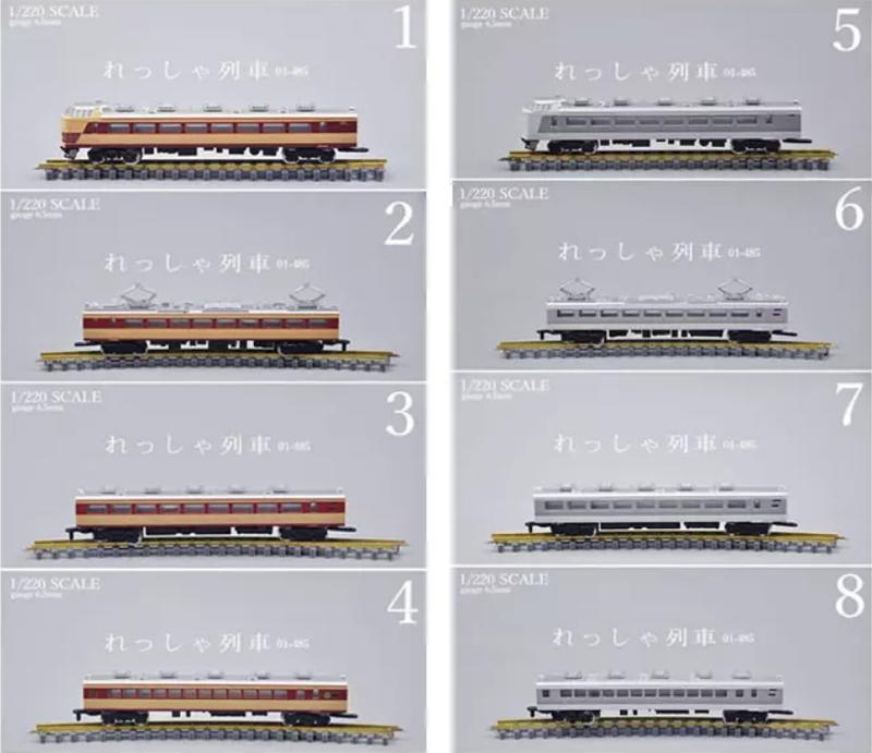 日版盒玩AKIA ZJ軌 01-485 300 第1彈 1/220 特急型電車 鐵道模型盒玩 基本8款合售特價