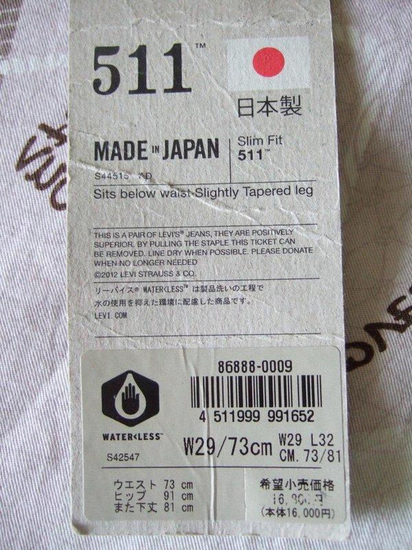 日本製、日版Levis、Levi's 511 原色、牛仔褲Made in Japan 86888-0009