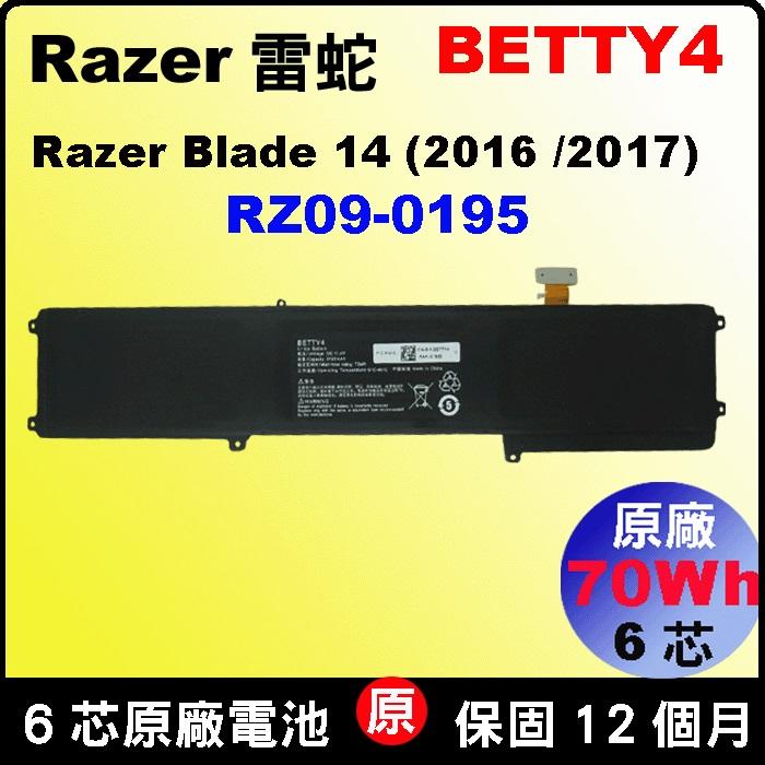 Razer 雷蛇 RZ09-0195 原廠 電池 BETTY4 BETTY4-73K-06472
