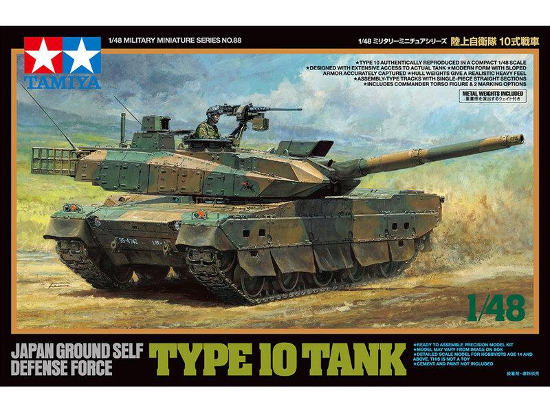 Tamiya 1/35 日本陸上自衛隊 Type 10 Tank 新品未開封 タミヤ 1/35 MM No.329 陸上自衛隊 10式戦車 | ウエサカ模型店