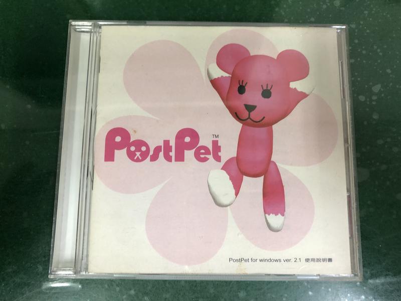 PostPet 2001 - その他