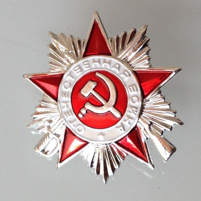 蘇聯 一級、二級衛國戰爭勳章勳略 略章 勳章 獎章 二戰 衛國戰爭