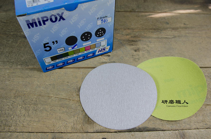 『研磨職人』日本製MIPOX絨砂紙 5英吋 無孔 自黏式砂紙 圓砂紙 黏扣砂紙 皆有現貨 絨布 砂紙盤 破盤價