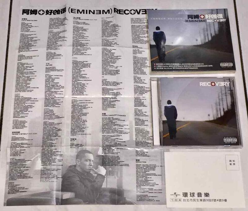 Eminem 2010 Recovery Taiwan Box CD Album with Promo Insert