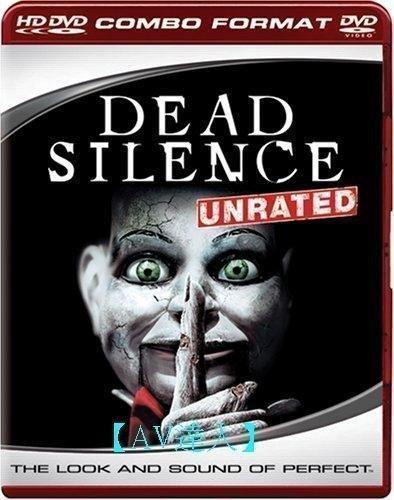 【AV達人】【HD-DVD】歡迎光臨死亡小鎮 : 一刀未剪版Dead Silence(英文字幕,XBOX360) - 奪魂鋸導演#