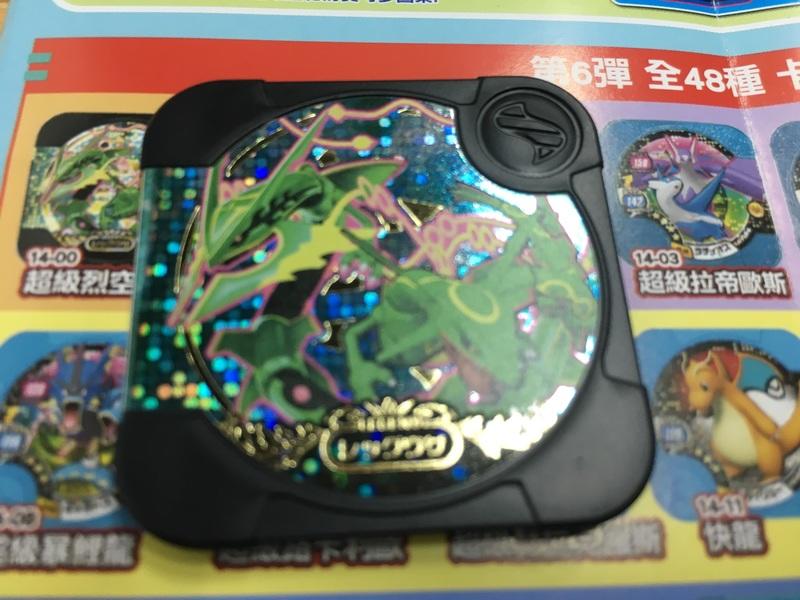 Pokemon Tretta 神奇寶貝 第6彈 傳說等級 黑卡 05-00 超級烈空坐