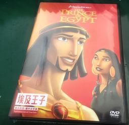 AV視聽小舖 ( DVD ) 埃及王子  The Prince of Egypt