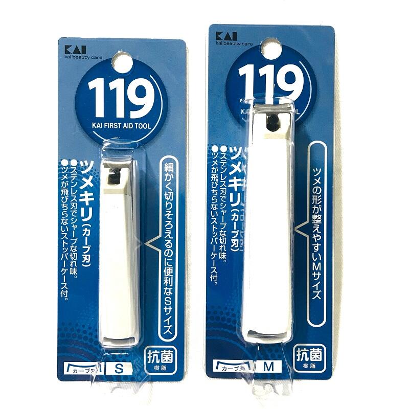 日本製造日本貝印119抗菌指甲剪S/M/L 指甲刀_2059生活居家館